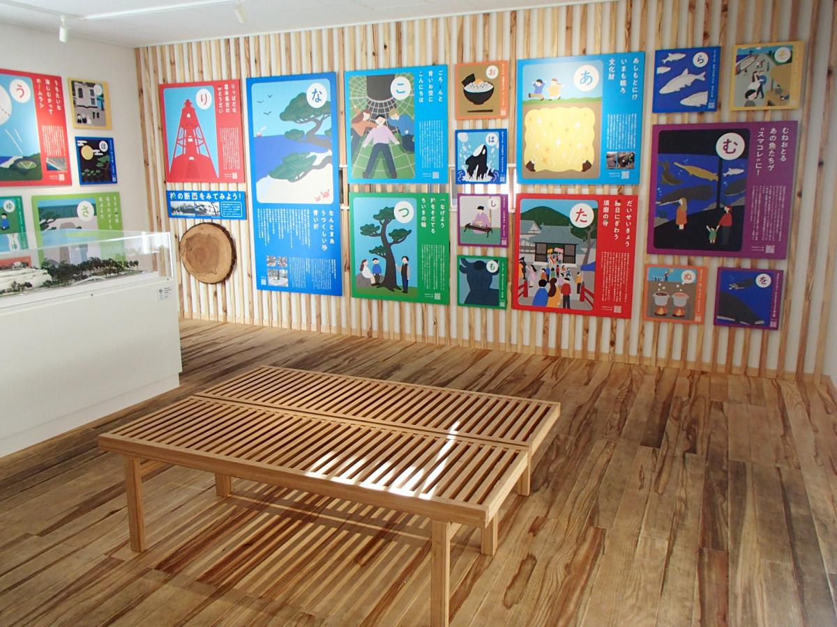 公園樹木を内装材や什器に活用した事例の写真