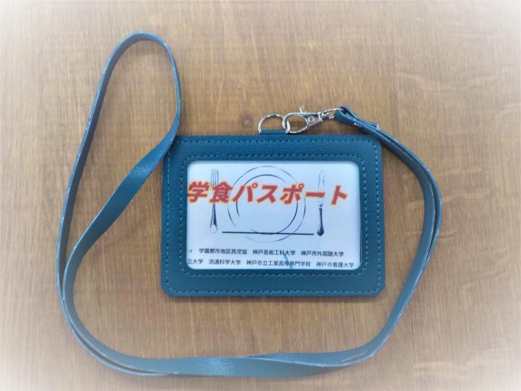 gakusyoku2