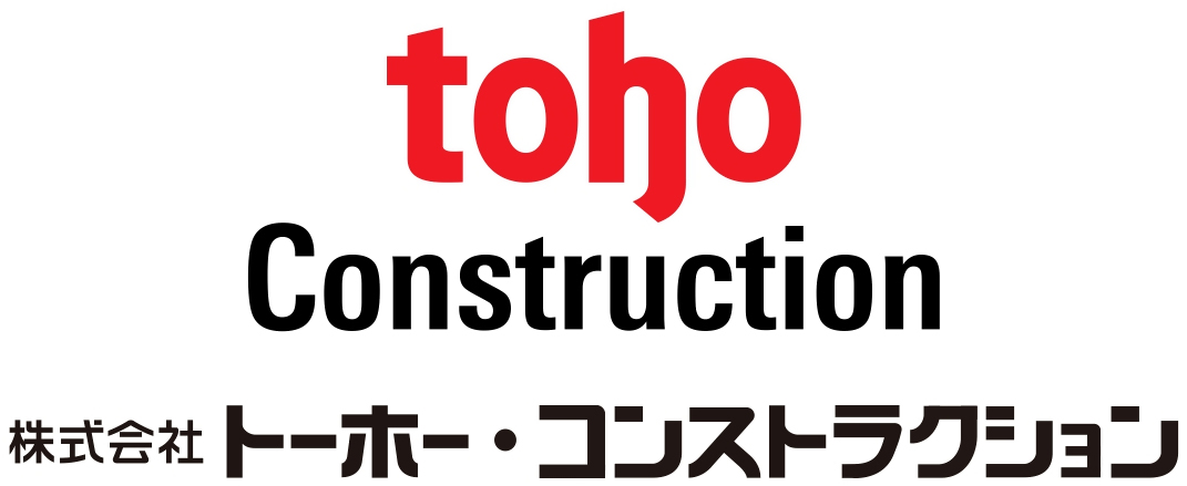 株式会社トーホーコンストラクションロゴ画像