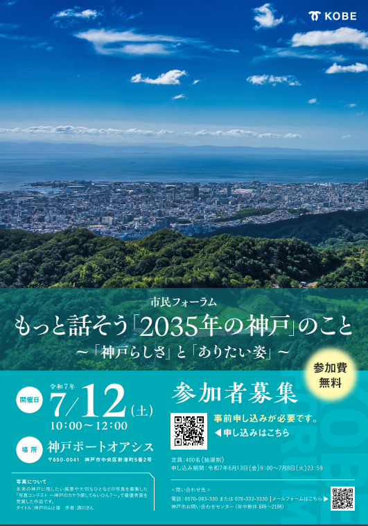 チラシ