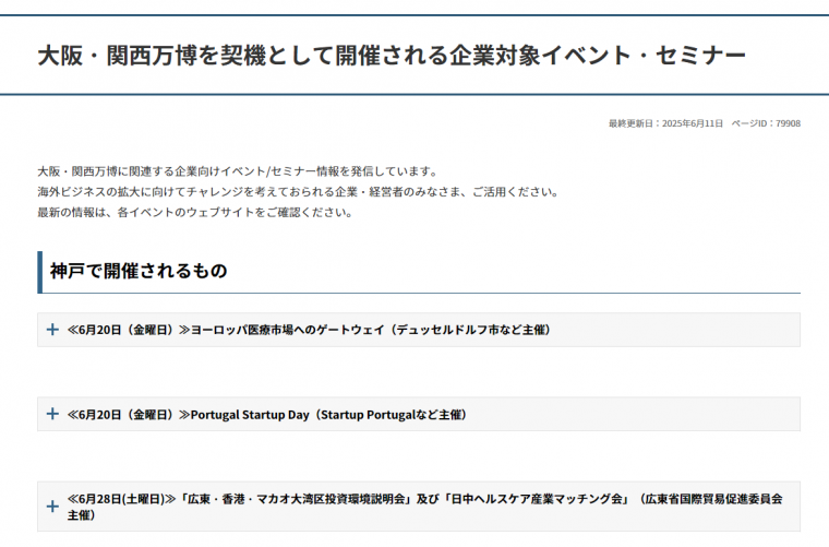 Expoinfo1