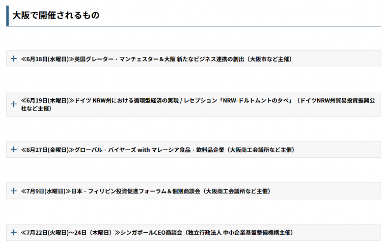 Expoinfo2