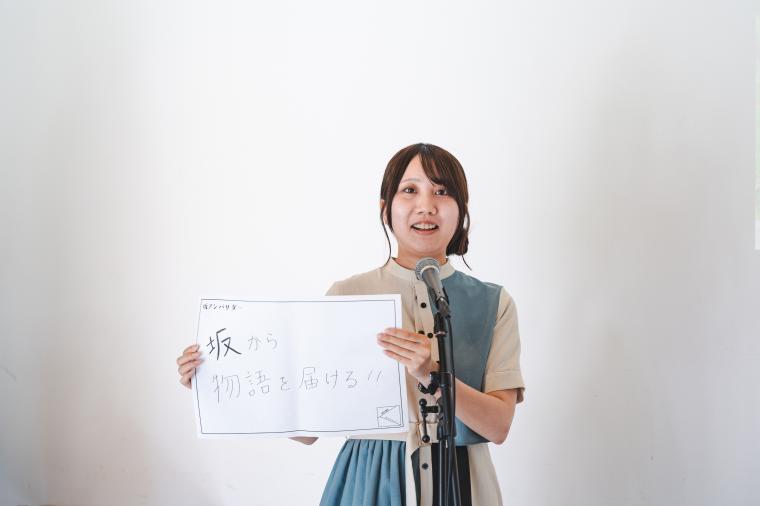 青島さん1
