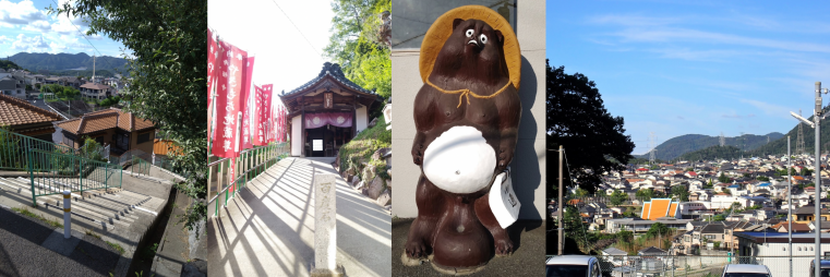 山の街ピックアップ