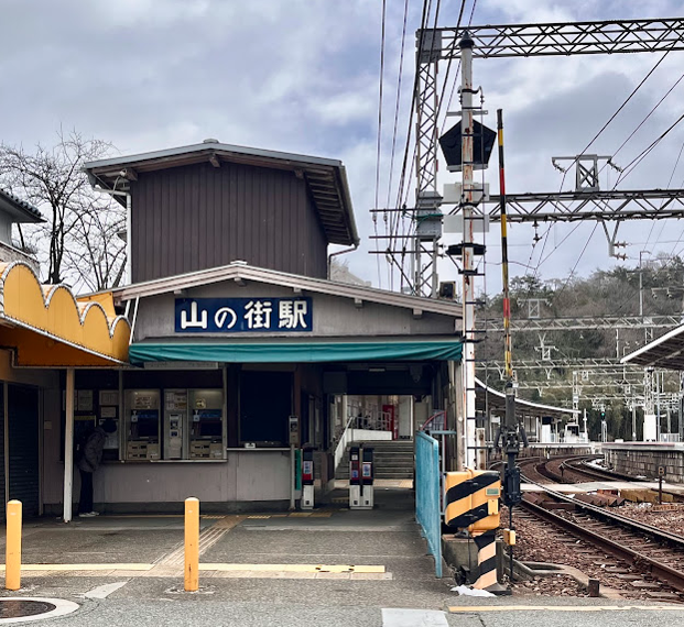 山の街駅舎