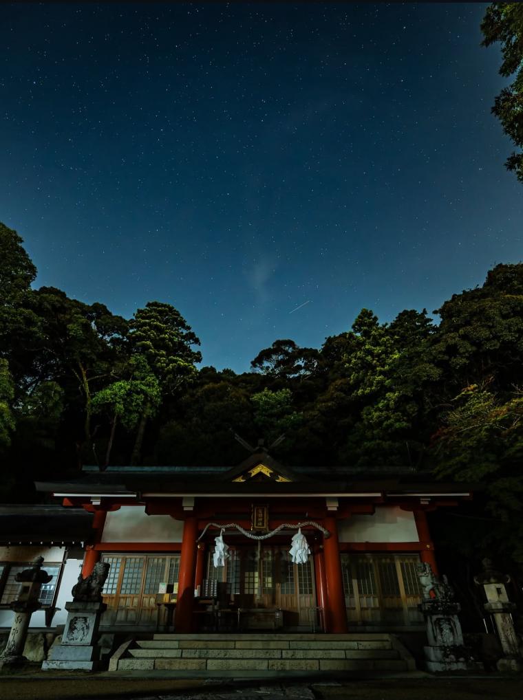 有間神社