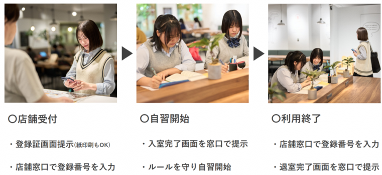 matinakazisyuu_nagare