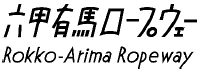 20250707_rokkorwlogo