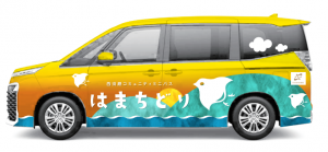 はまちどり２