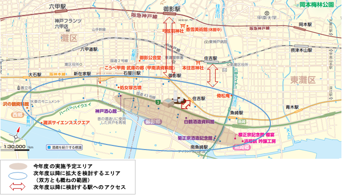 酒蔵MAP