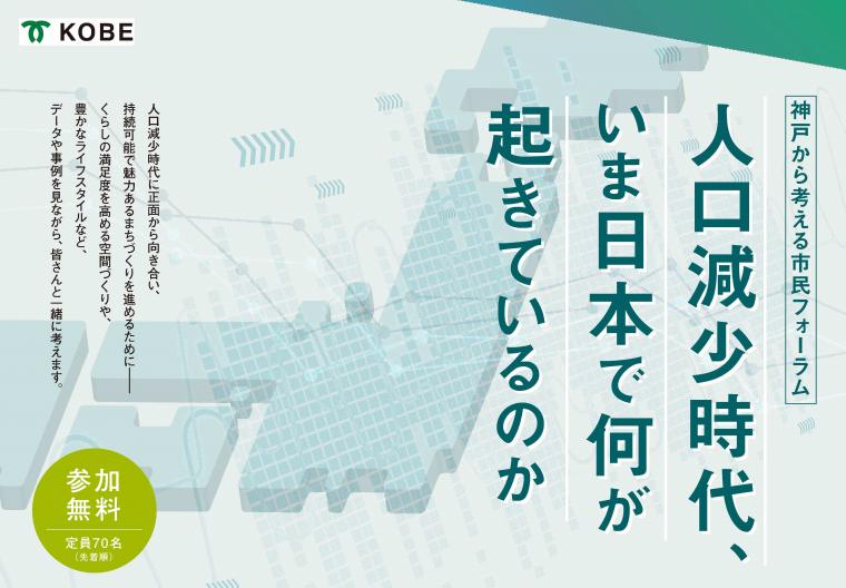 チラシ画像
