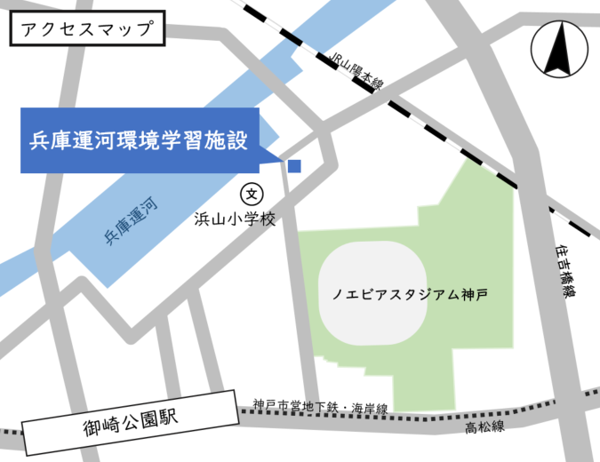 アクセスマップ