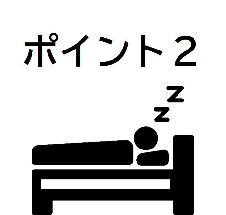 本人②