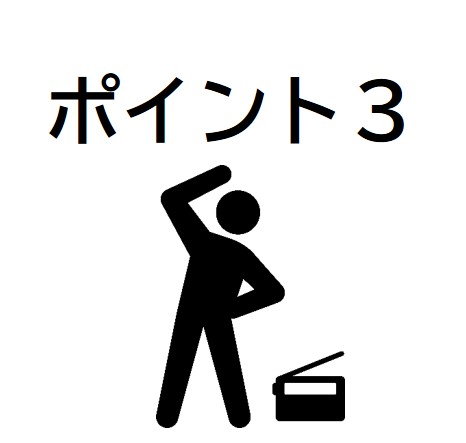 本人③