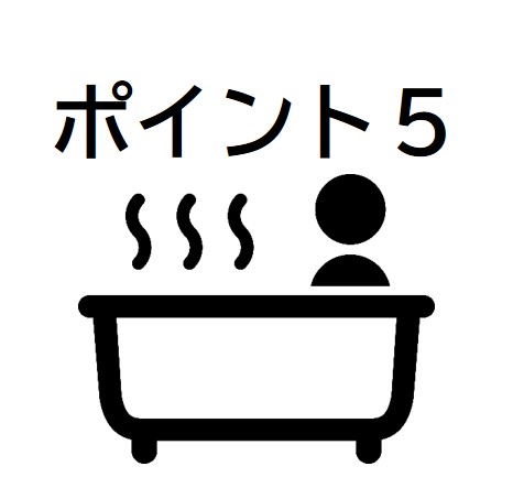 本人⑤