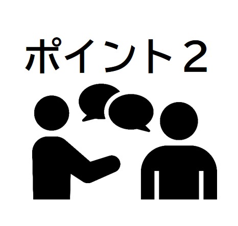 家族2
