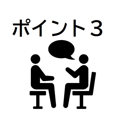 家族③