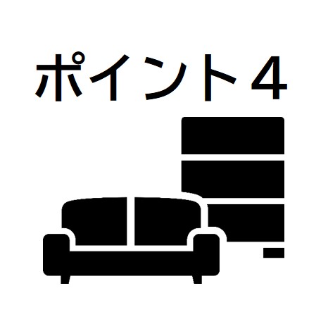 家族④