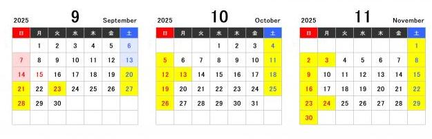 calender