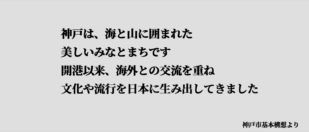 基本構想その1