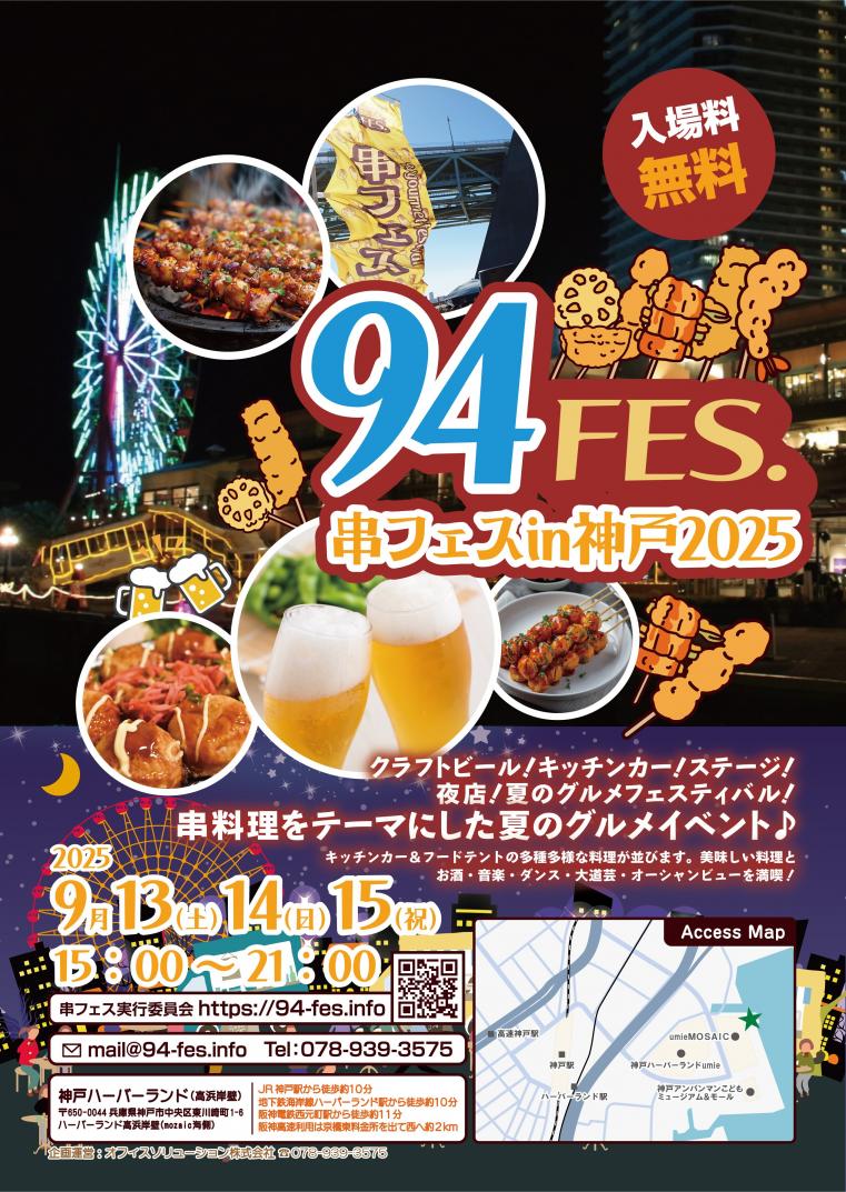 くし