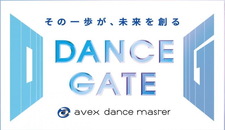 エイベックス