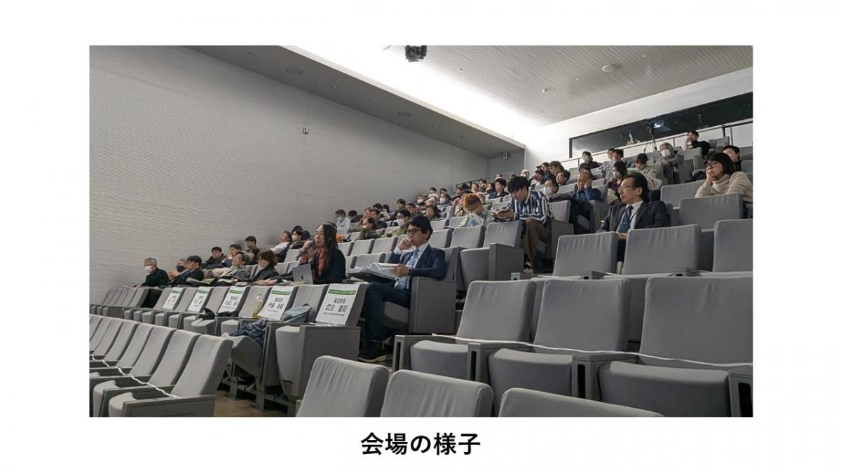 会場の様子