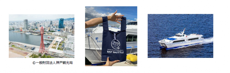 bayshuttle_photo