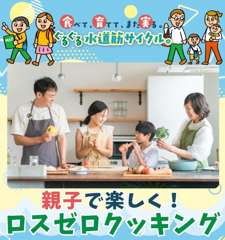 oyakocooking