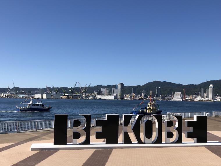 BEKOBE港湾