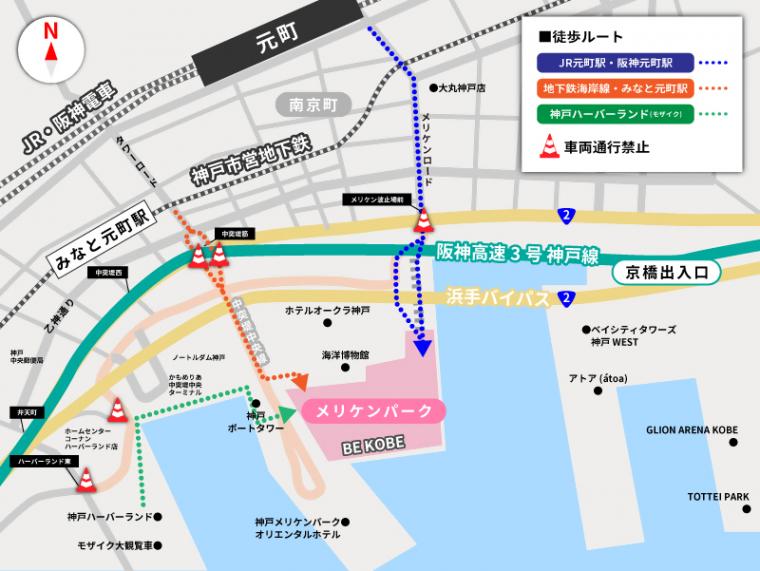 みなとHANABI　来場者徒歩ルートマップ