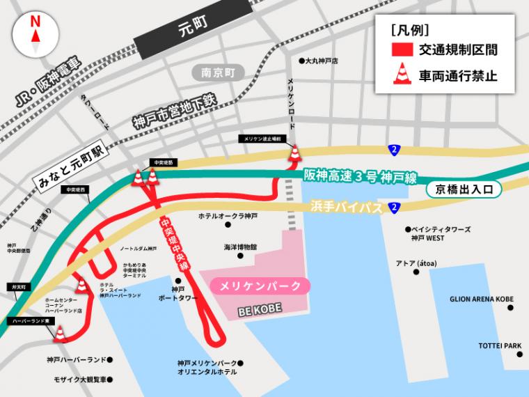 みなとHANABI　交通規制マップ