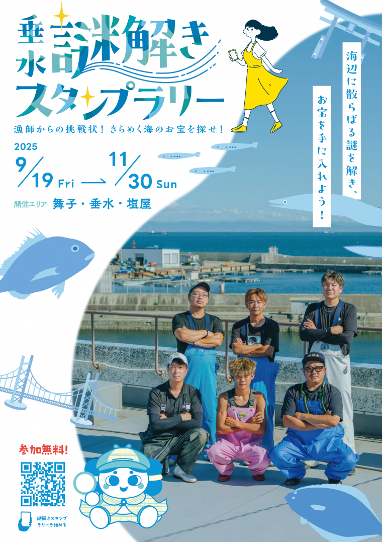チラシ