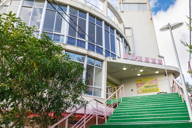 須磨浦山上遊園 回転展望閣 喫茶コスモス