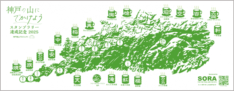 オリジナルてぬぐい