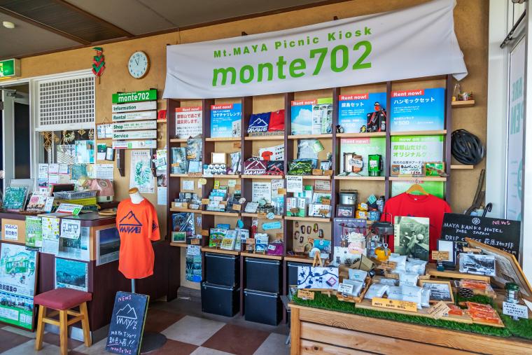 monte702(モンテ702)