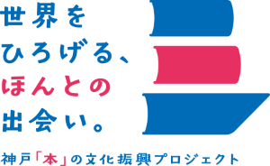 本の文化振興PJロゴ