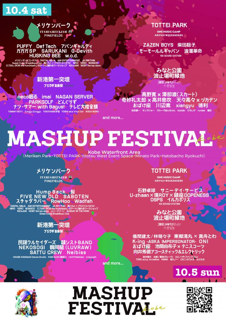 mash