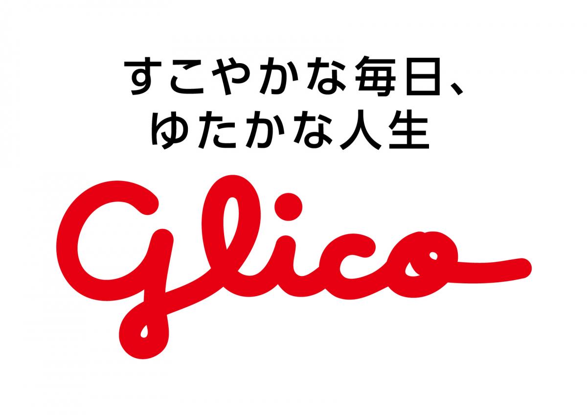 グリコロゴ