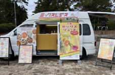 キッチンカー画像3