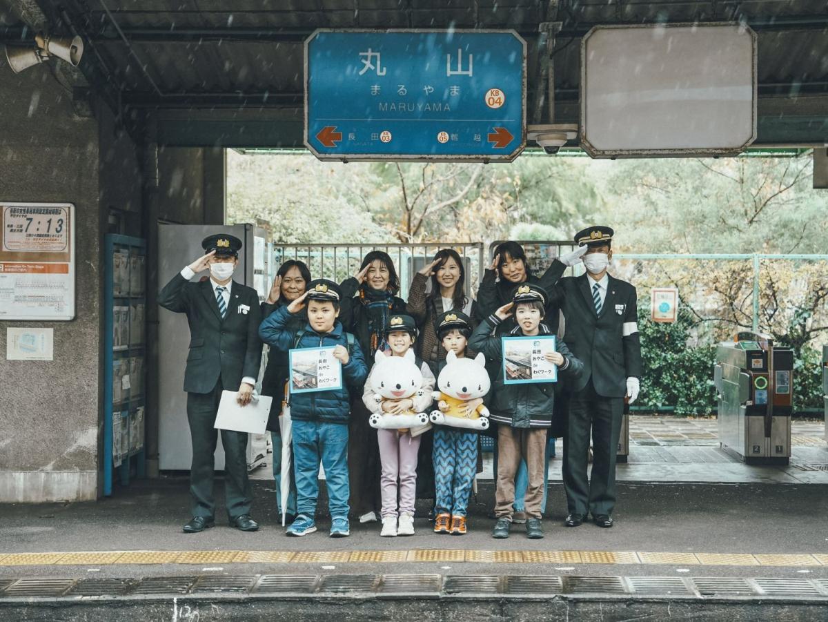 神戸電鉄集合写真