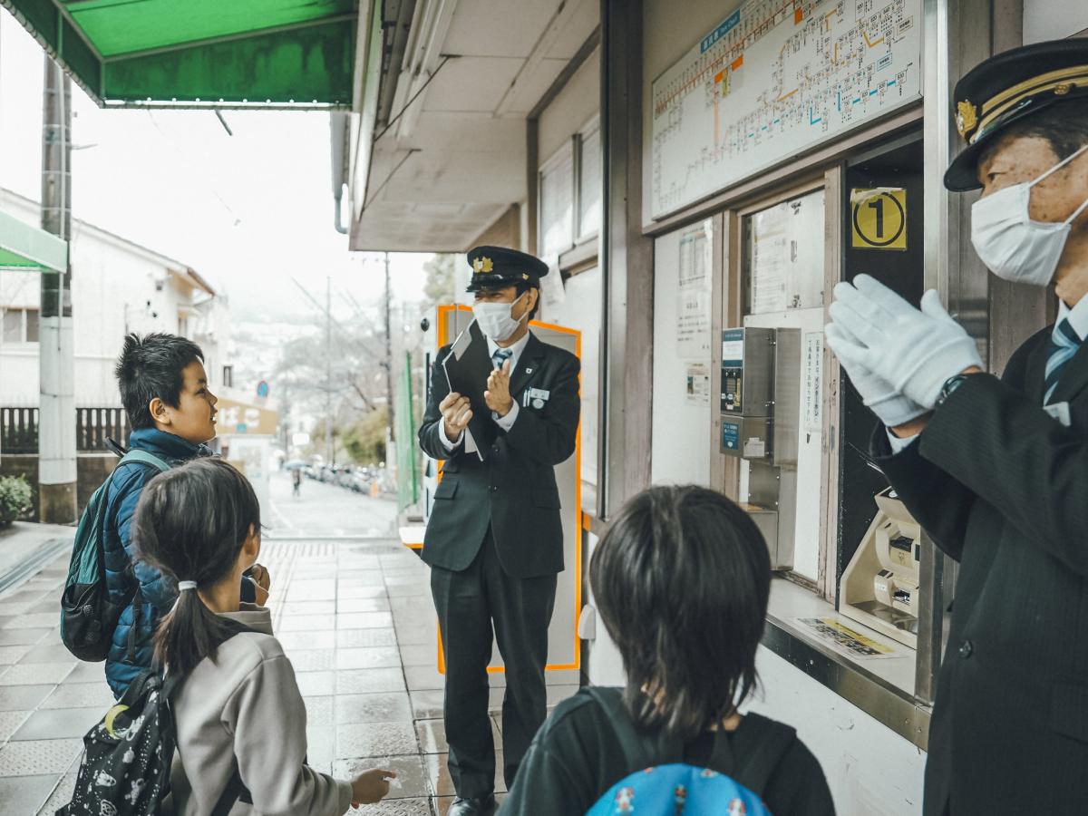 神戸電鉄体験