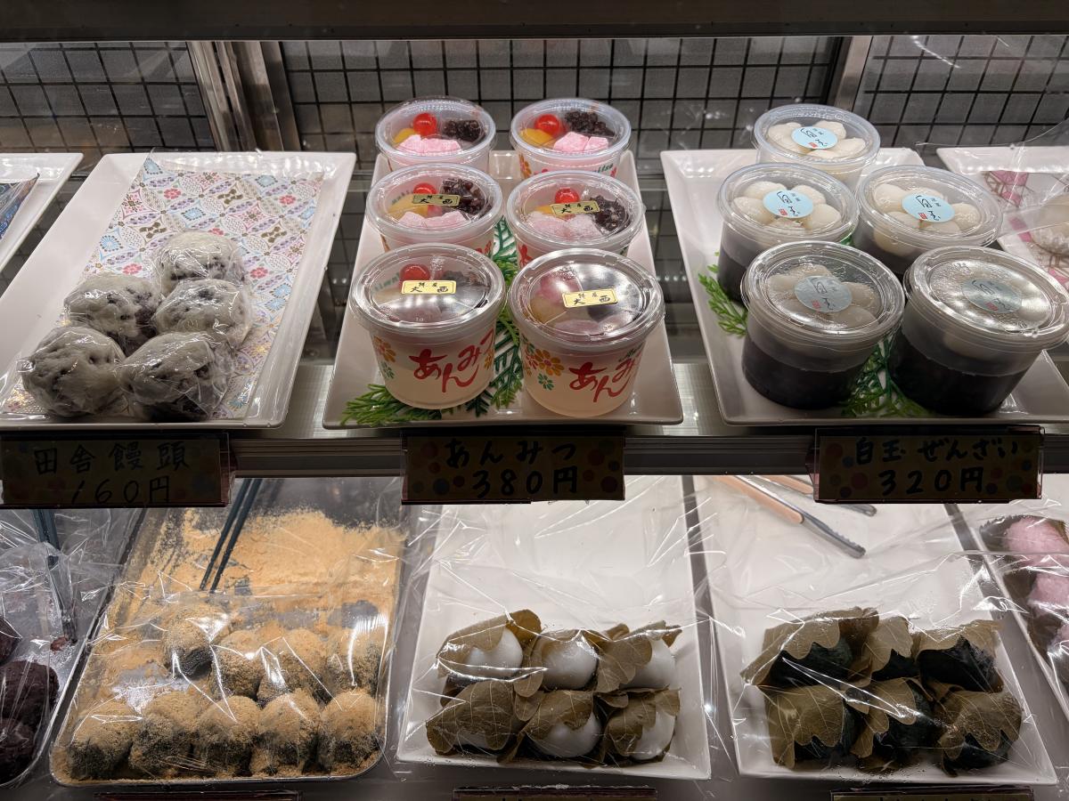 餅屋大西和菓子