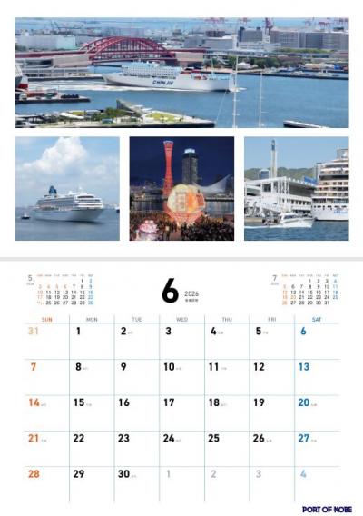 ②６月