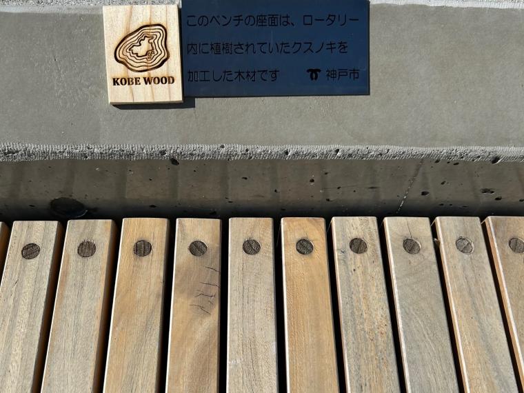 西神中央駅