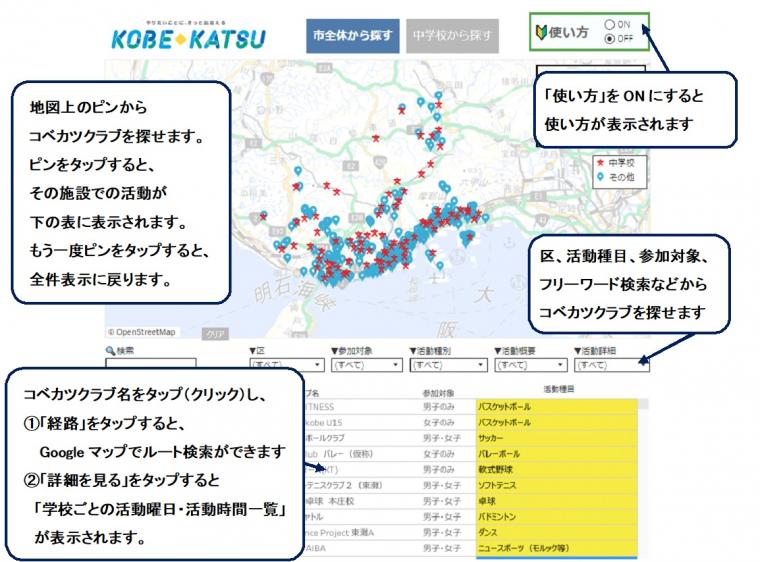 mapイメージ