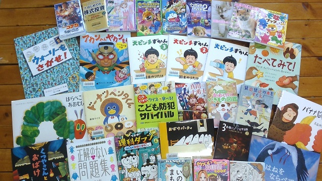 寄贈された児童書の例