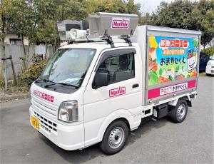 移動販売車「おまかせくん」