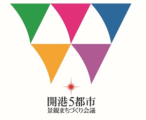 5都市ロゴ