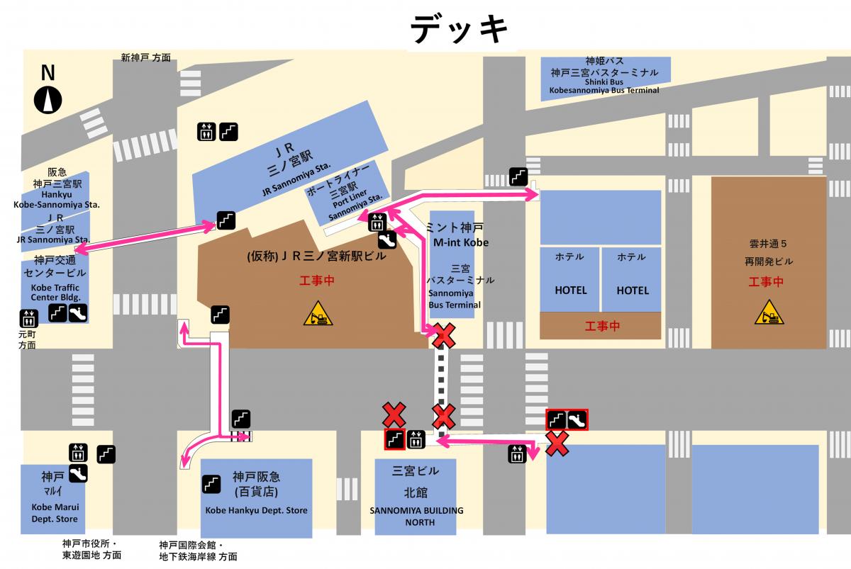 三宮駅周辺のデッキで通れないところがあります